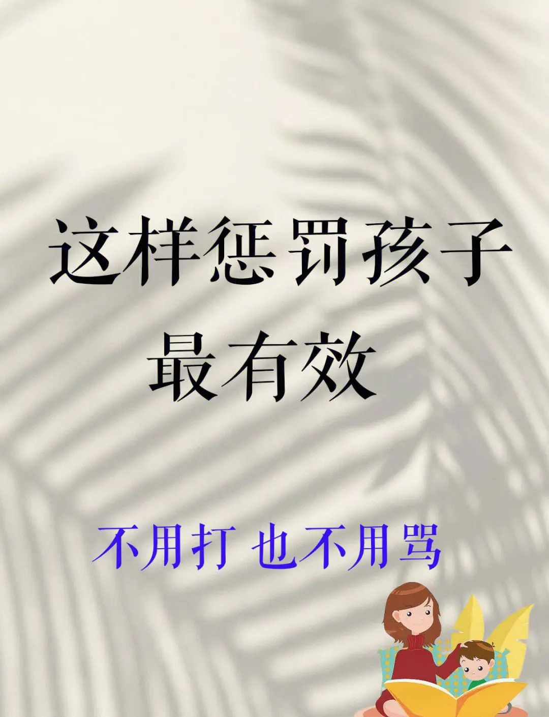 控卫如何通过视频学习提高技术水平_1